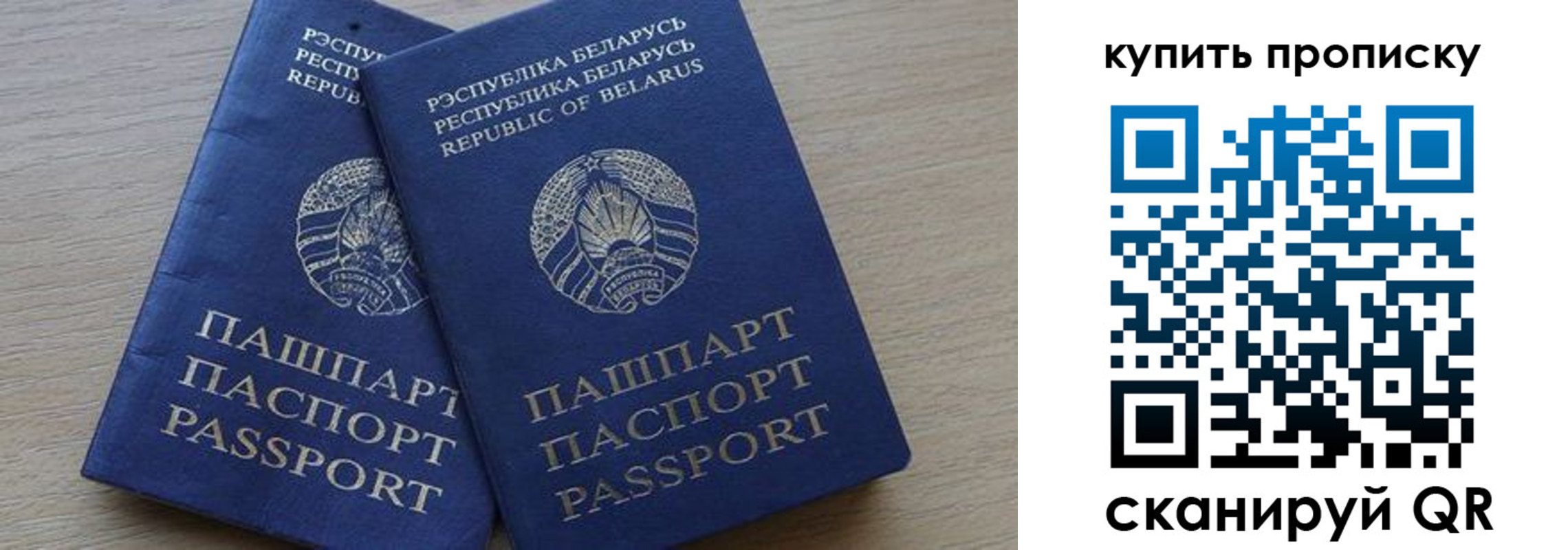 прописка поиск в Сургуте
