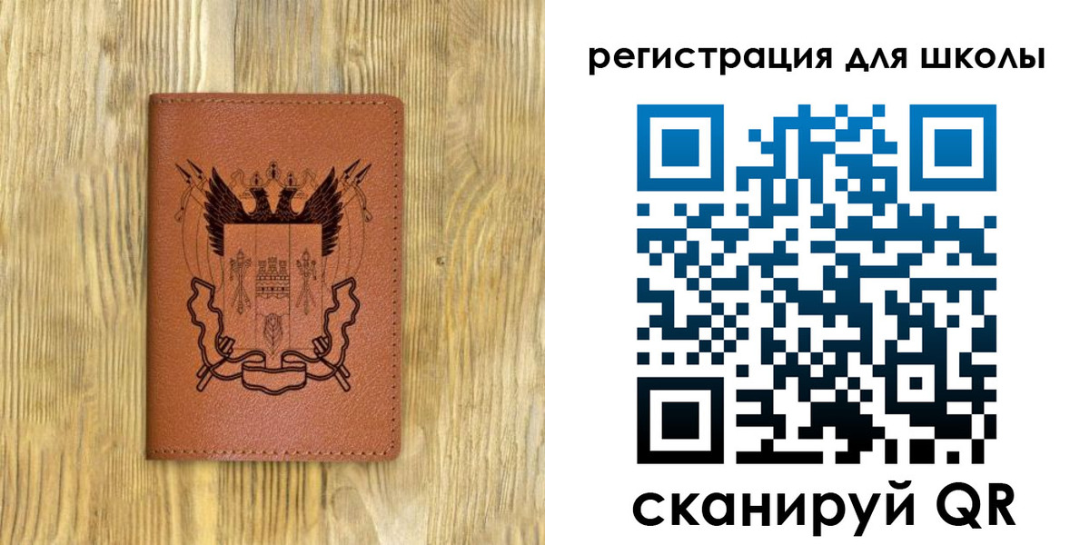 прописка в квартире в Сургуте
